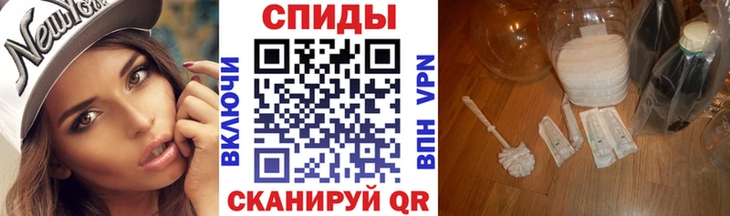АМФЕТАМИН Розовый  цены   Белая Холуница 