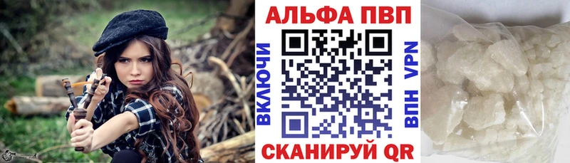 Alpha-PVP кристаллы omg зеркало Белая Холуница