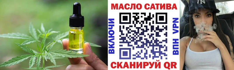 кракен ССЫЛКА  Белая Холуница  Cannafood марихуана 