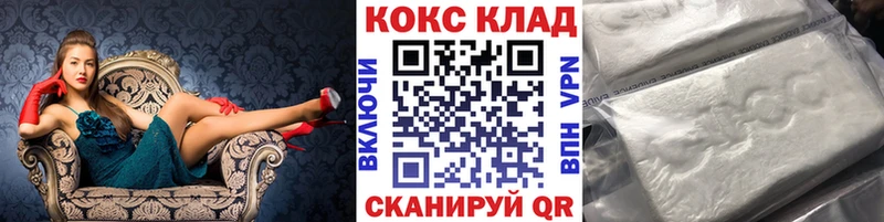COCAIN Columbia  купить  цена  кракен как войти  Белая Холуница 
