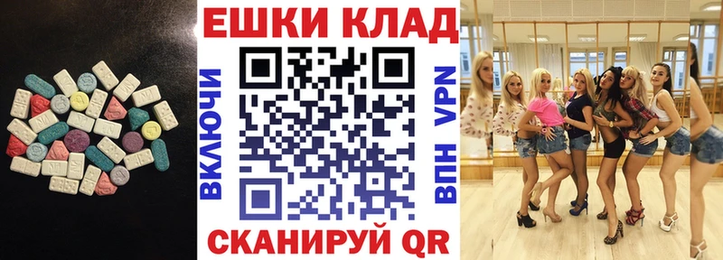 ЭКСТАЗИ 99%  Белая Холуница 
