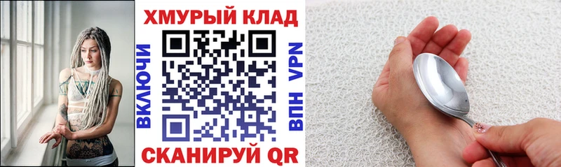ГЕРОИН афганец  как найти   Белая Холуница 
