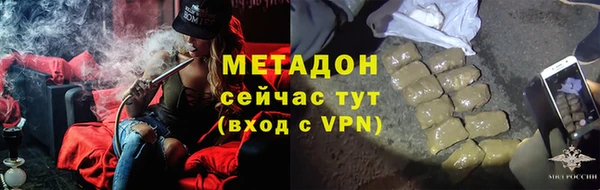 меф Армянск