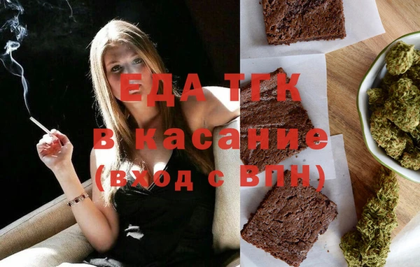прущая мука Арсеньев