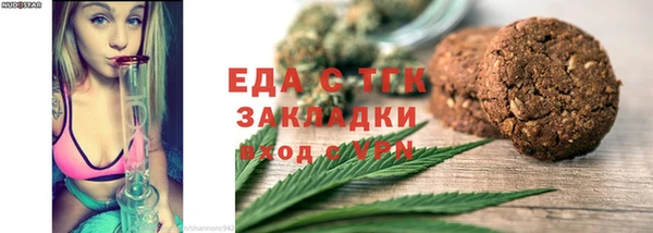 меф Армянск