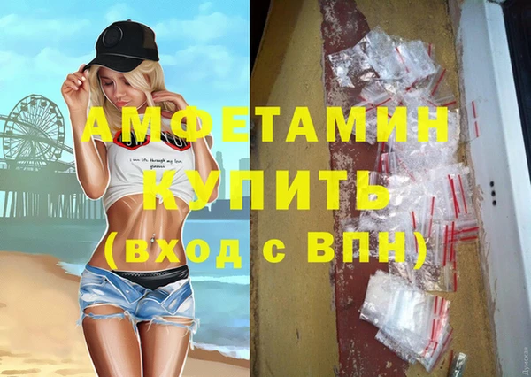 меф Армянск