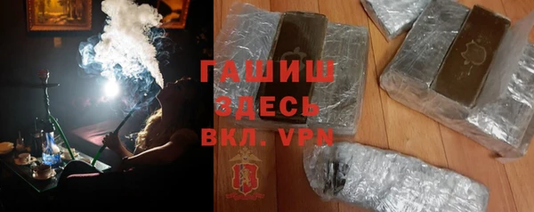 прущая мука Арсеньев