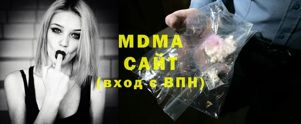 бутик Аркадак