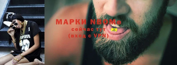 меф Армянск