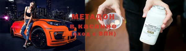 бутик Аркадак