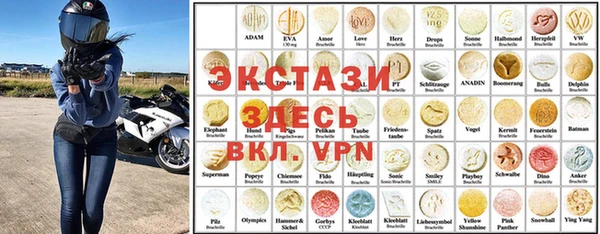 меф Армянск