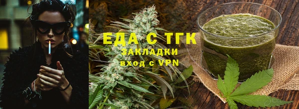 меф Армянск
