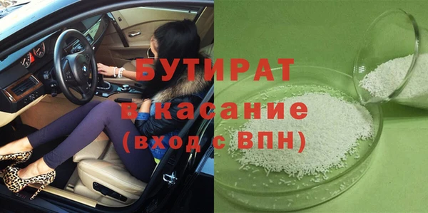 бутик Аркадак