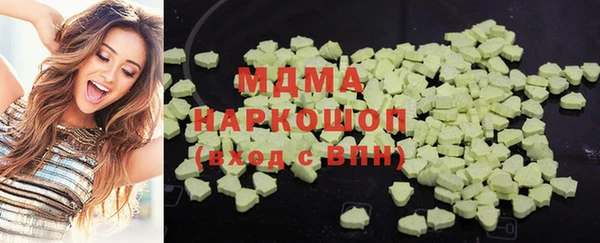 бутик Аркадак
