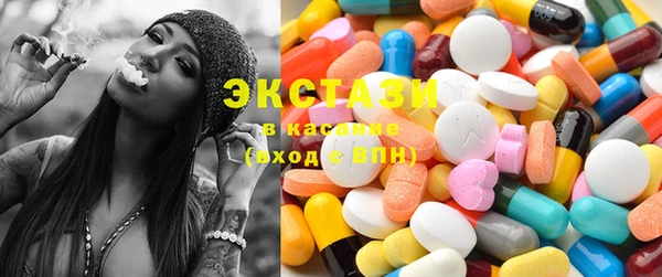 меф Армянск