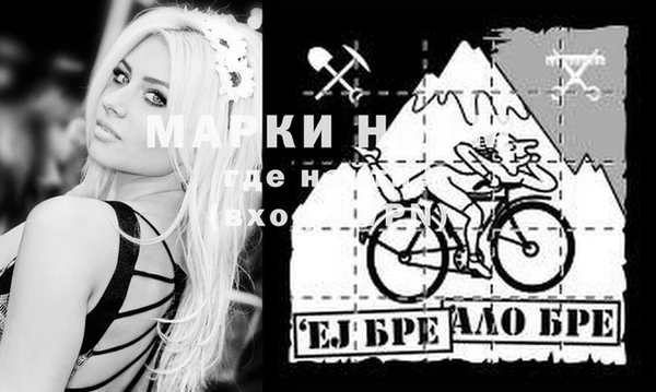 метамфетамин Переславль-Залесский