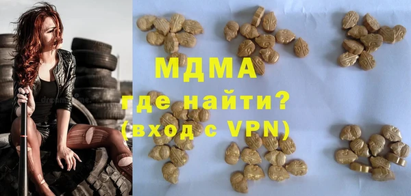 МДМА Пестово