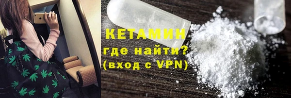 меф Армянск