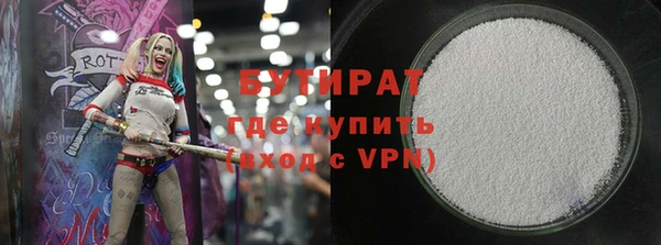 бутик Аркадак