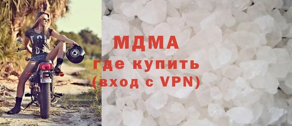 бутик Аркадак