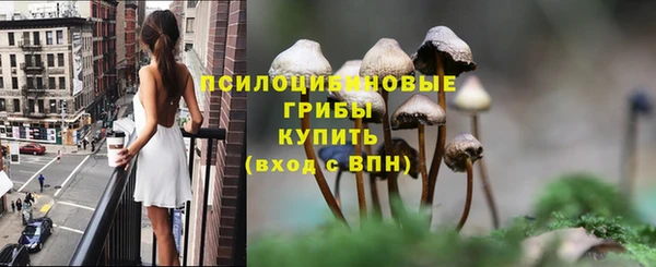 метамфетамин Переславль-Залесский