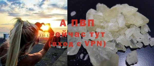 меф Армянск