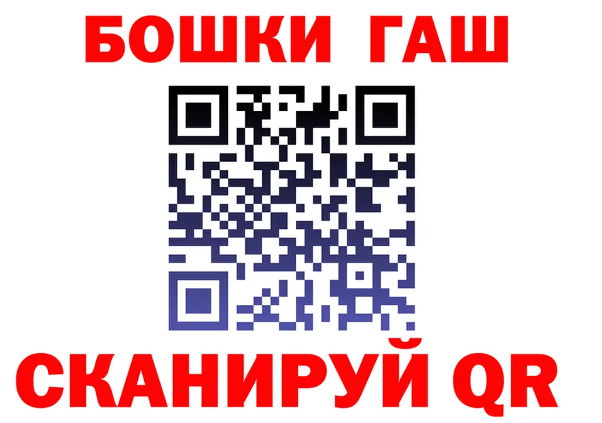 ГАШИШ гарик зеркало площадка блэк спрут Белая Холуница