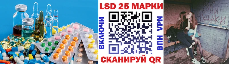 LSD-25 экстази ecstasy  наркота  Белая Холуница 