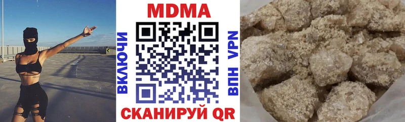 где купить наркотик  Белая Холуница  KRAKEN как войти  MDMA кристаллы 