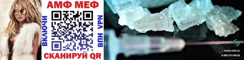 mega ссылка Белая Холуница Первитин Methamphetamine